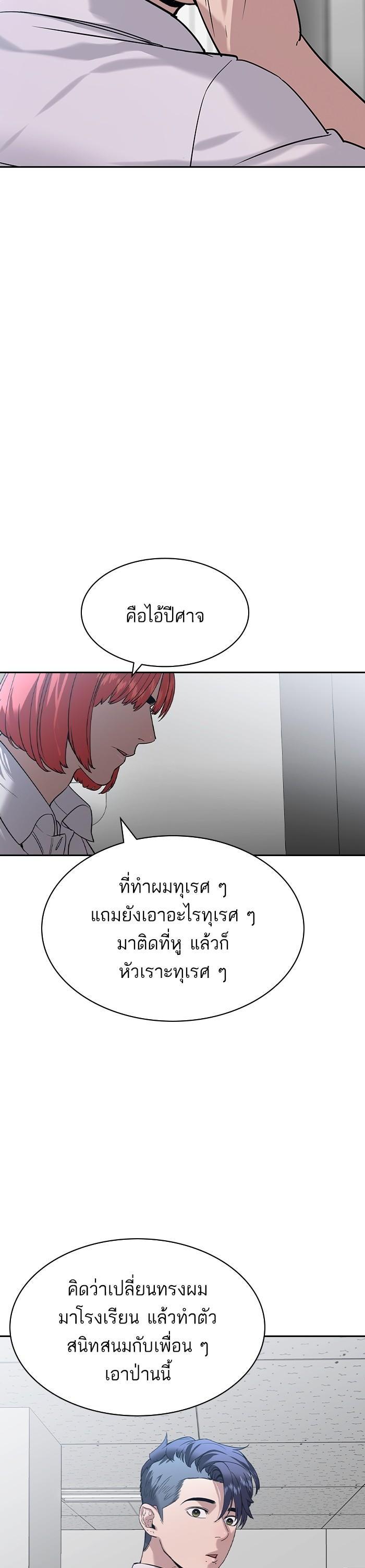 Manga-lc-com อ่านมังงะ อ่านการ์ตูน ออนไลน์ ฟรี The World Is Money and Power กลโกงโลกพนัน ตอนที่ 1 2 3 4 5 6 7 8 9 10 11 12 13 14 ฟรี ไม่มีโฆษณา Manga-lc - อ่าน มังงะ อ่าน การ์ตูน ออนไลน์ อ่านมังงะ ฟรี