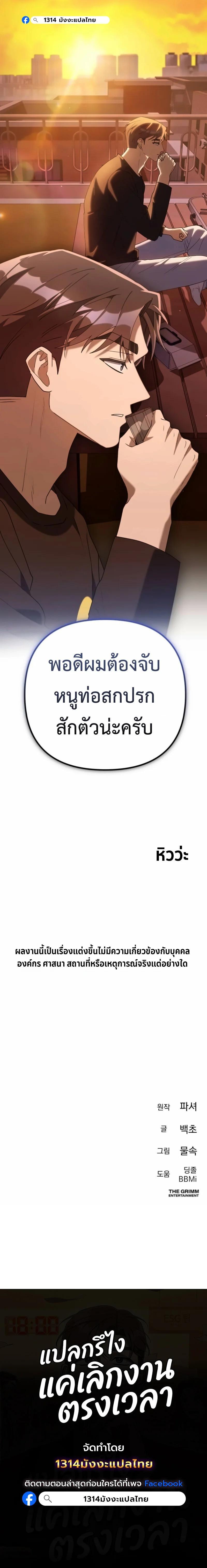 Manga-lc-com อ่านมังงะ อ่านการ์ตูน ออนไลน์ ฟรี Off Work Today Too ตอนที่ 1 2 3 4 5 6 7 8 9 10 11 12 13 14 ฟรี ไม่มีโฆษณา Manga-lc - อ่าน มังงะ อ่าน การ์ตูน ออนไลน์ อ่านมังงะ ฟรี