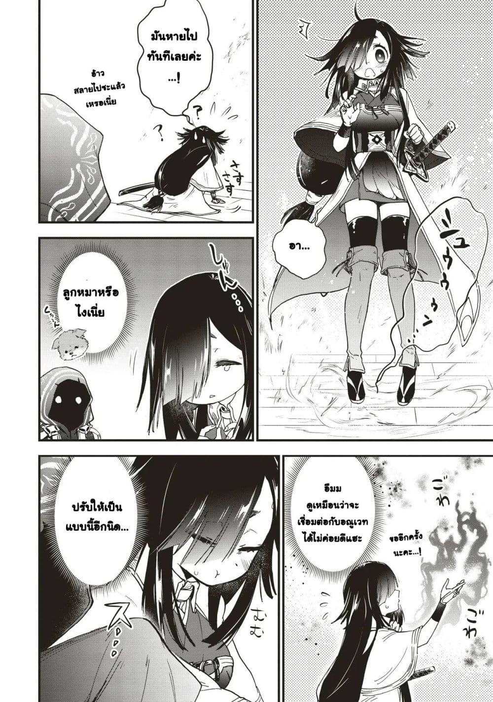 Manga-lc-com อ่านมังงะ อ่านการ์ตูน ออนไลน์ ฟรี Game Sekai de Mamono ni Tensei shiteshimatta Ore, Zense de Oshi datta Heroine wo Hirotteshimau ตอนที่ 1 2 3 4 5 6 7 8 9 10 11 12 13 14 ฟรี ไม่มีโฆษณา Manga-lc - อ่าน มังงะ อ่าน การ์ตูน ออนไลน์ อ่านมังงะ ฟรี