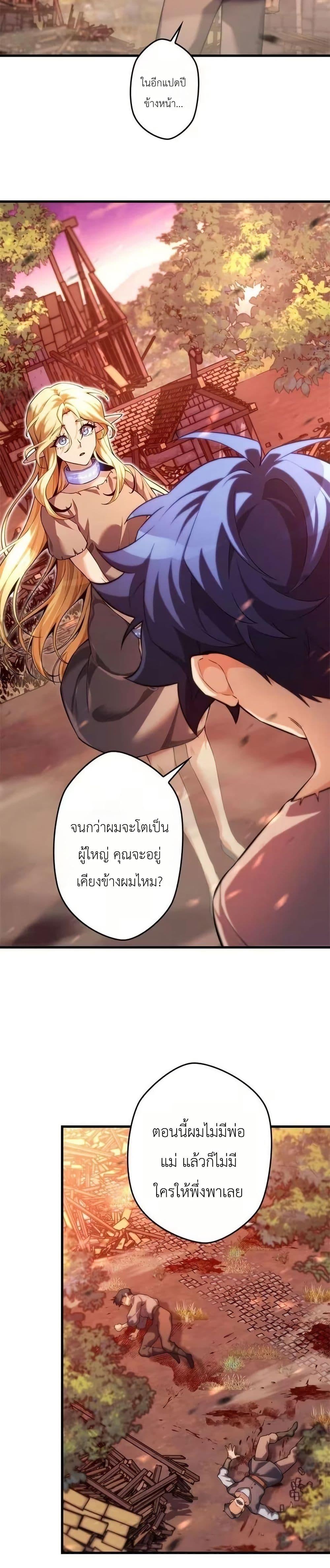 Manga-lc-com อ่านมังงะ อ่านการ์ตูน ออนไลน์ ฟรี Eldomia Era The Reincarnated Vengeful ตอนที่ 1 2 3 4 5 6 7 8 9 10 11 12 13 14 ฟรี ไม่มีโฆษณา Manga-lc - อ่าน มังงะ อ่าน การ์ตูน ออนไลน์ อ่านมังงะ ฟรี