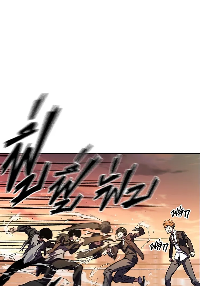 มหาสงครามคนแกร่ง ตอนที่ 5 ไม่ลงรอย รูปที่ 165