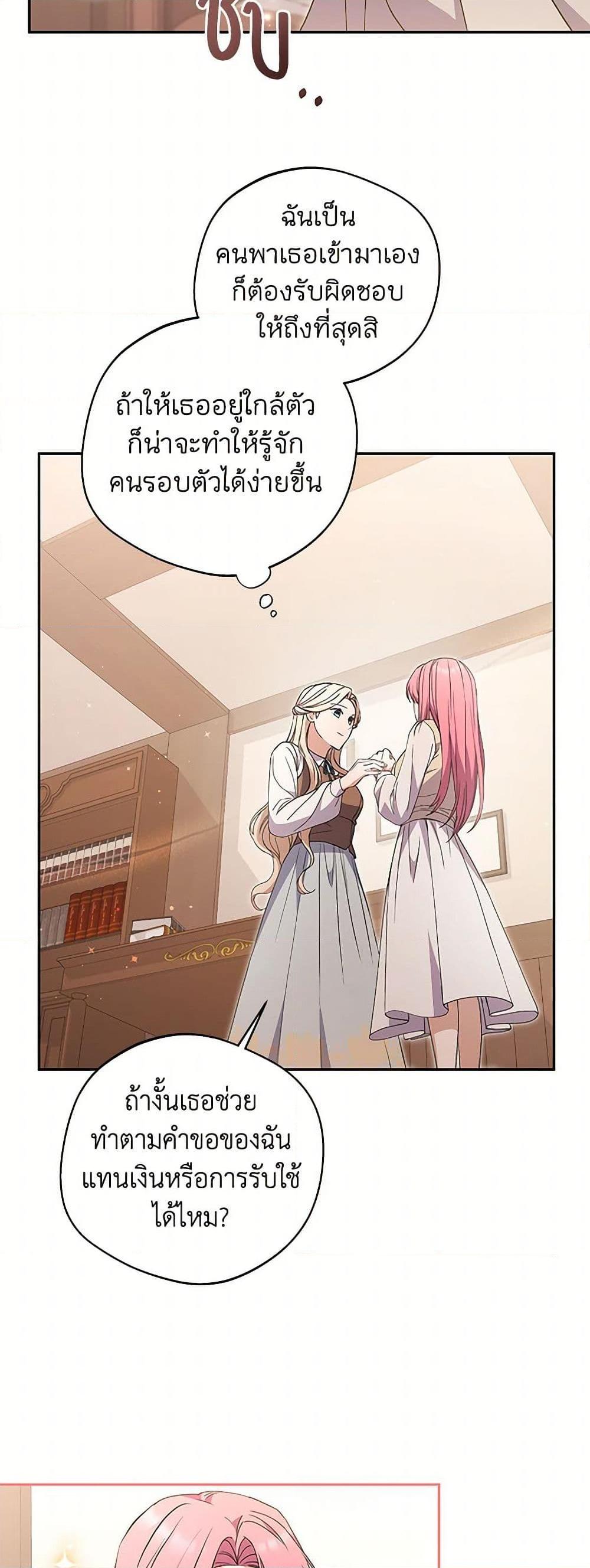 Manga-lc-com อ่านมังงะ อ่านการ์ตูน ออนไลน์ ฟรี There Is No Need to Be Obsessed ตอนที่ 1 2 3 4 5 6 7 8 9 10 11 12 13 14 ฟรี ไม่มีโฆษณา Manga-lc - อ่าน มังงะ อ่าน การ์ตูน ออนไลน์ อ่านมังงะ ฟรี