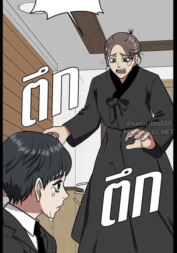 ช่วยเปลี่ยนฉันที ตอนที่ 58. ยอมินซอ 8 รูปที่ 54