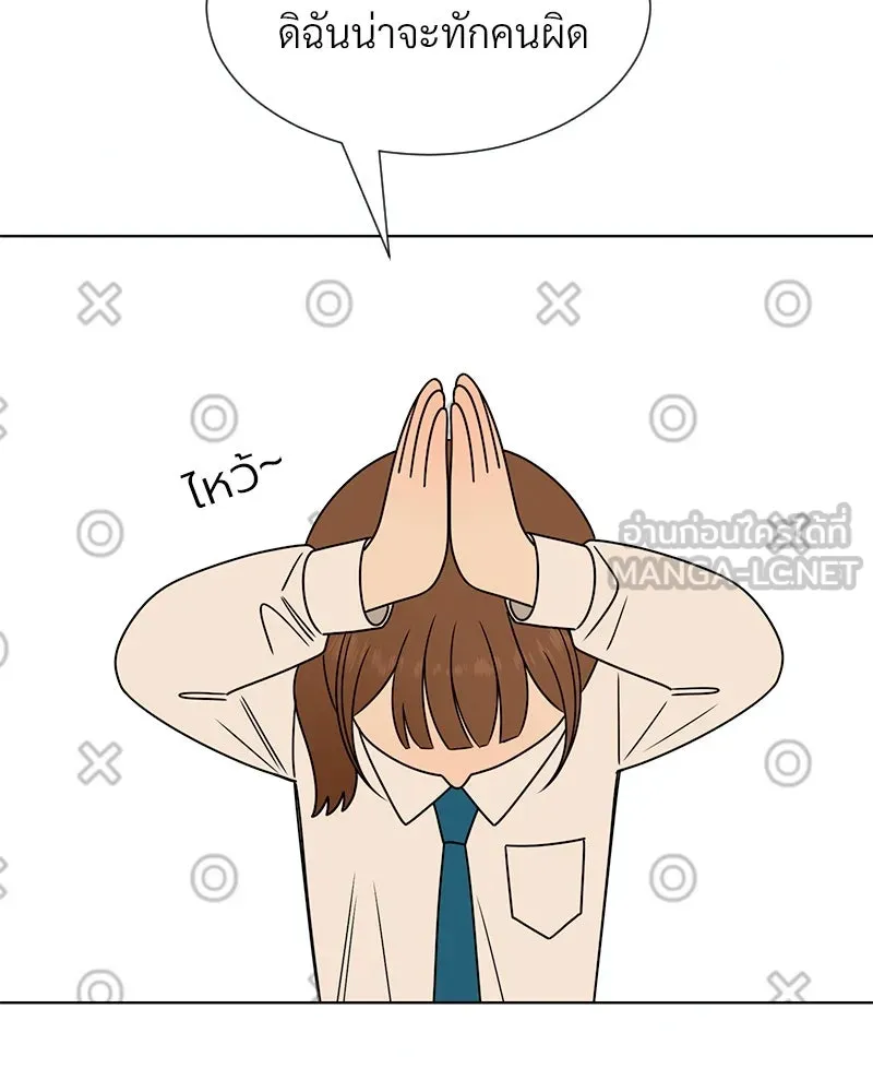 Level One Dreamersbrผู้ชนะรักนี้ต้องเป็น ตอนที่ 2 รูปที่ 12