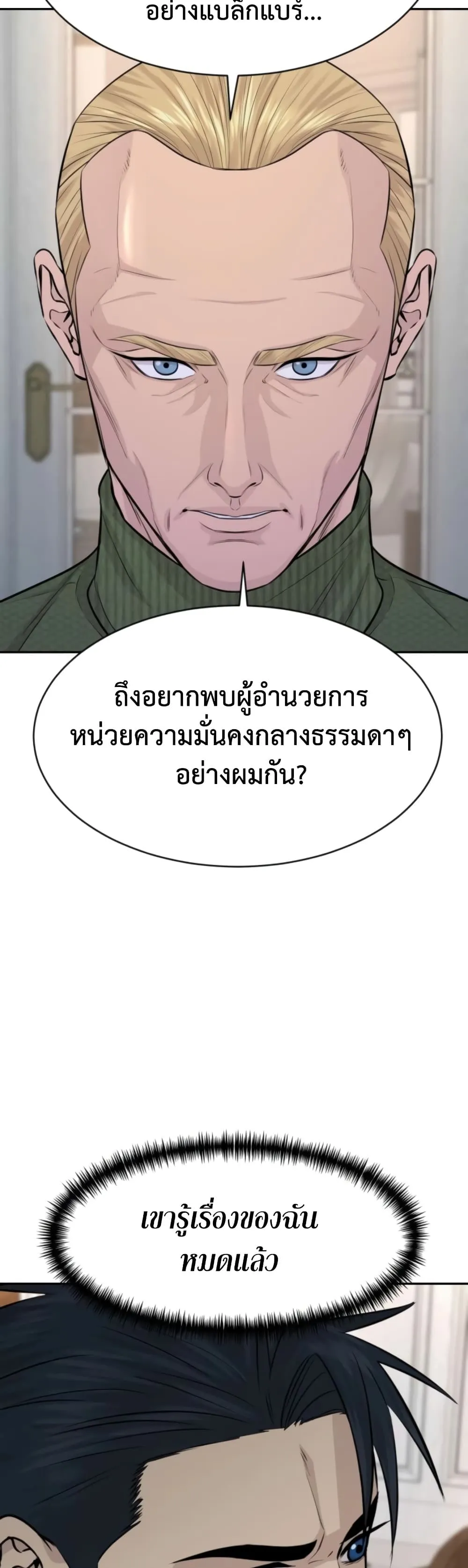 Manga-lc-com อ่านมังงะ อ่านการ์ตูน ออนไลน์ ฟรี Genius Grandson of the Loan Shark King – หลานอัจฉริยะของราชา ตอนที่ 1 2 3 4 5 6 7 8 9 10 11 12 13 14 ฟรี ไม่มีโฆษณา Manga-lc - อ่าน มังงะ อ่าน การ์ตูน ออนไลน์ อ่านมังงะ ฟรี