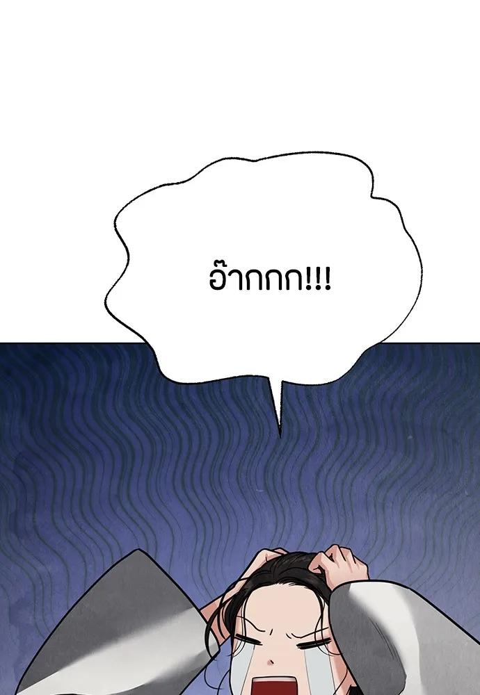 ความลับของสาวร่างทรง ตอนที่ 15 รูปที่ 31