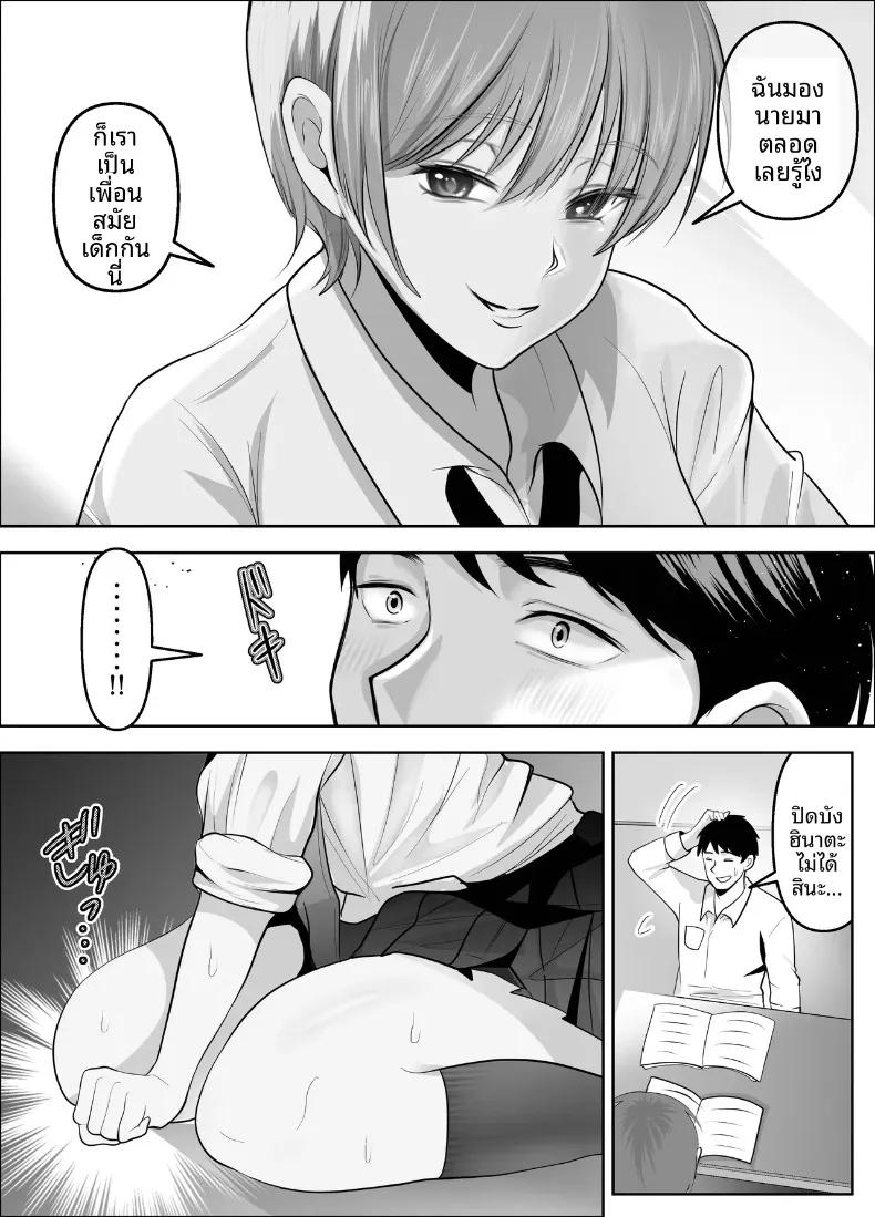 Doujin-Lc- อ่าน โดจิน มังฮวา เกาหลี ญี่ปุ่น จีน แปลไทย เพราะฉันเป็นคนแรกที่ชอบเธอ (Shakazukin) ตอนที่ 1 2 3 4 5 6 7 8 9 10 11 12 13 14 ฟรี ไม่มีโฆษณา อ่าน โดจิน Manhwa เกาหลี ญี่ปุ่น จีน เรามีครบ คัดมาให้เน้นๆ โดจิน 18+ รับประกันความฟินโดย  Doujin Lc