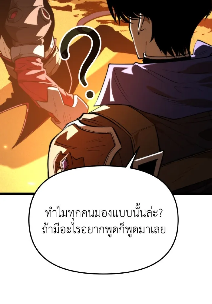 การแข่งขันของผู้เกิดใหม่ ตอนที่ 103 รูปที่ 128