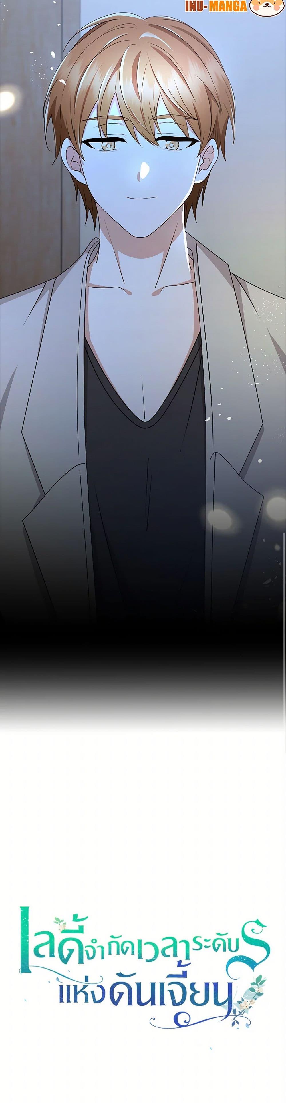 Manga-lc-com อ่านมังงะ อ่านการ์ตูน ออนไลน์ ฟรี The Dungeon’s Dying S-Class Lady ตอนที่ 1 2 3 4 5 6 7 8 9 10 11 12 13 14 ฟรี ไม่มีโฆษณา Manga-lc - อ่าน มังงะ อ่าน การ์ตูน ออนไลน์ อ่านมังงะ ฟรี