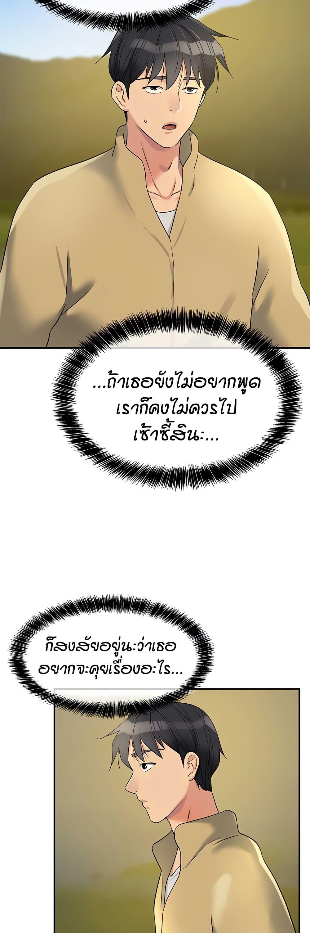 Doujin-Lc- อ่าน โดจิน มังฮวา เกาหลี ญี่ปุ่น จีน แปลไทย Glory Hole ตอนที่ 1 2 3 4 5 6 7 8 9 10 11 12 13 14 ฟรี ไม่มีโฆษณา อ่าน โดจิน Manhwa เกาหลี ญี่ปุ่น จีน เรามีครบ คัดมาให้เน้นๆ โดจิน 18+ รับประกันความฟินโดย  Doujin Lc
