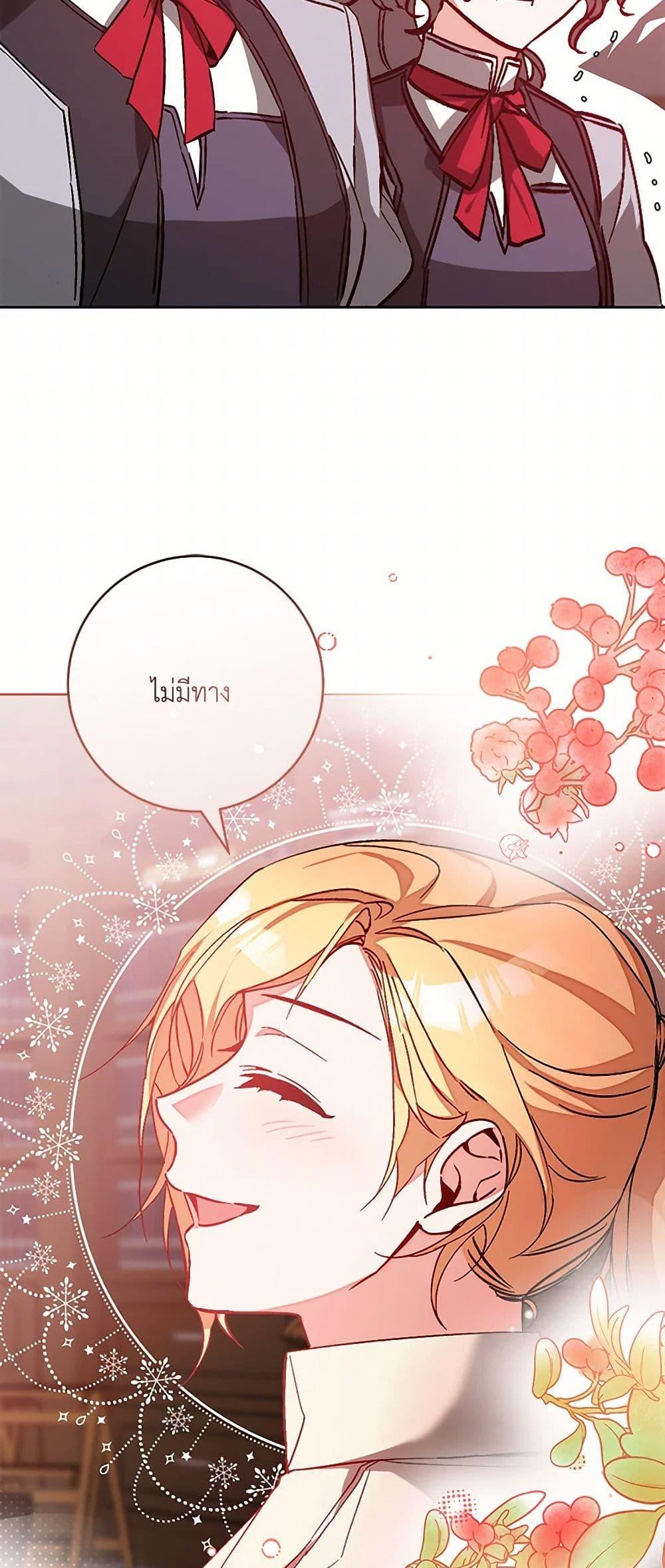 Manga-lc-com อ่านมังงะ อ่านการ์ตูน ออนไลน์ ฟรี I’ve Become the Villainous Empress of a Novel ตอนที่ 1 2 3 4 5 6 7 8 9 10 11 12 13 14 ฟรี ไม่มีโฆษณา Manga-lc - อ่าน มังงะ อ่าน การ์ตูน ออนไลน์ อ่านมังงะ ฟรี