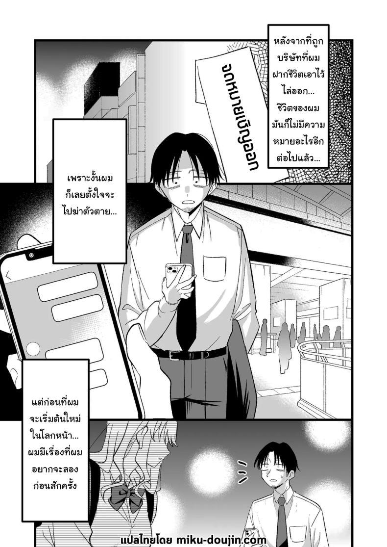 Doujin-Lc- อ่าน โดจิน มังฮวา เกาหลี ญี่ปุ่น จีน แปลไทย อย่าทำเลยนะคะคุณลุง [Oyuhige] ตอนที่ 1 2 3 4 5 6 7 8 9 10 11 12 13 14 ฟรี ไม่มีโฆษณา อ่าน โดจิน Manhwa เกาหลี ญี่ปุ่น จีน เรามีครบ คัดมาให้เน้นๆ โดจิน 18+ รับประกันความฟินโดย  Doujin Lc