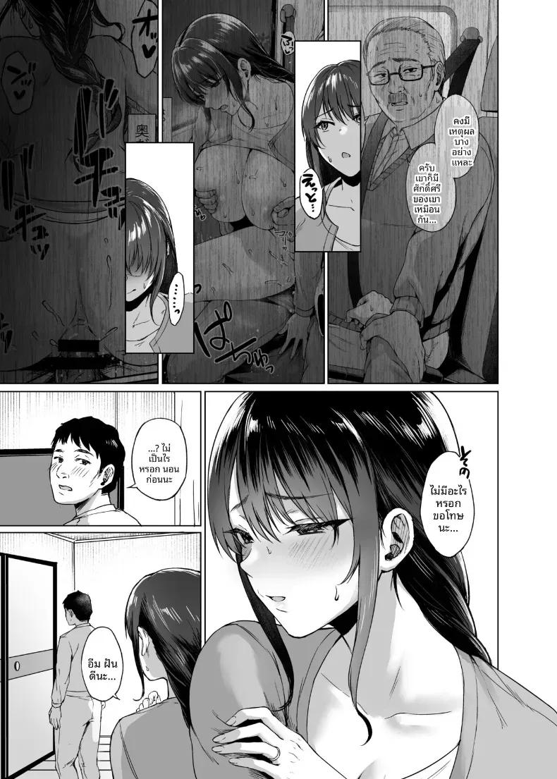 Doujin-Lc- อ่าน โดจิน มังฮวา เกาหลี ญี่ปุ่น จีน แปลไทย การช่วยเหลือในชนบท (Tadano Mezashi) ตอนที่ 1 2 3 4 5 6 7 8 9 10 11 12 13 14 ฟรี ไม่มีโฆษณา อ่าน โดจิน Manhwa เกาหลี ญี่ปุ่น จีน เรามีครบ คัดมาให้เน้นๆ โดจิน 18+ รับประกันความฟินโดย  Doujin Lc