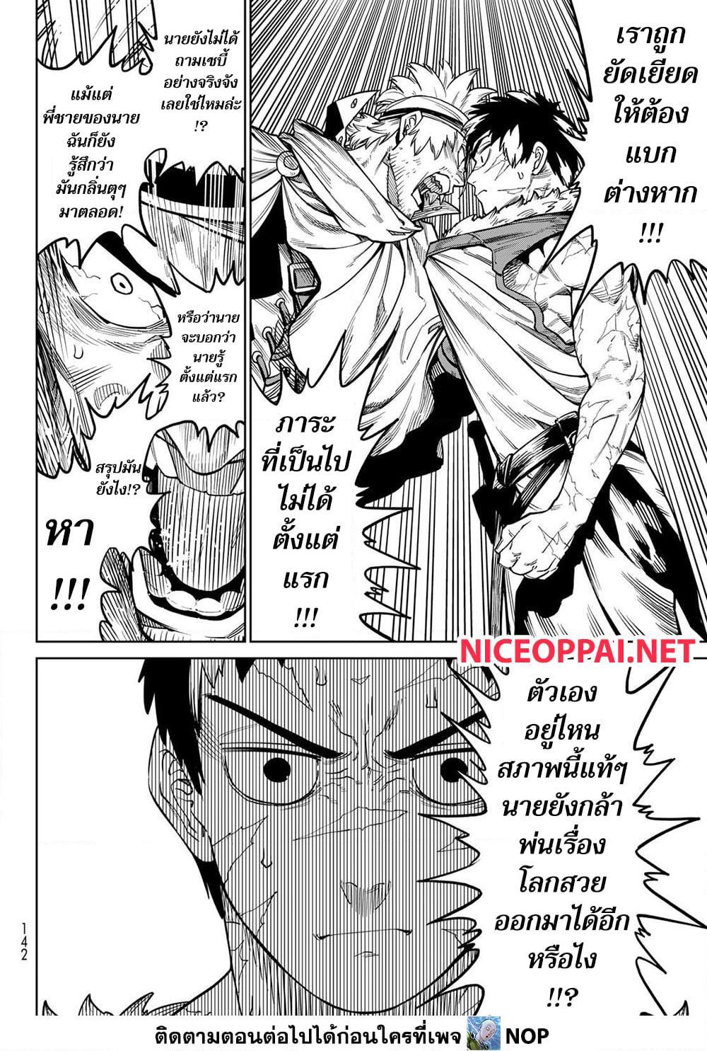Manga-lc-com อ่านมังงะ อ่านการ์ตูน ออนไลน์ ฟรี Versus ตอนที่ 1 2 3 4 5 6 7 8 9 10 11 12 13 14 ฟรี ไม่มีโฆษณา Manga-lc - อ่าน มังงะ อ่าน การ์ตูน ออนไลน์ อ่านมังงะ ฟรี