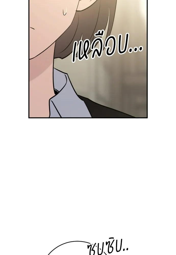 รักไร้ราคา ตอนที่ 57 รูปที่ 53