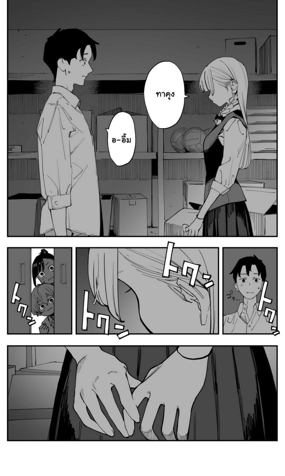 Manga-lc-com อ่านมังงะ อ่านการ์ตูน ออนไลน์ ฟรี Imasara desu ga, Osananajimi wo Suki ni Natte Shimaimashita ตอนที่ 1 2 3 4 5 6 7 8 9 10 11 12 13 14 ฟรี ไม่มีโฆษณา Manga-lc - อ่าน มังงะ อ่าน การ์ตูน ออนไลน์ อ่านมังงะ ฟรี