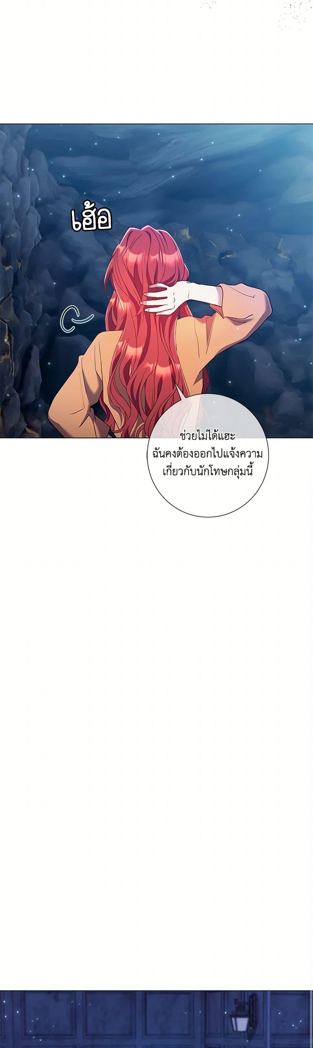 Manga-lc-com อ่านมังงะ อ่านการ์ตูน ออนไลน์ ฟรี Divorcing the Emperor ตอนที่ 1 2 3 4 5 6 7 8 9 10 11 12 13 14 ฟรี ไม่มีโฆษณา Manga-lc - อ่าน มังงะ อ่าน การ์ตูน ออนไลน์ อ่านมังงะ ฟรี