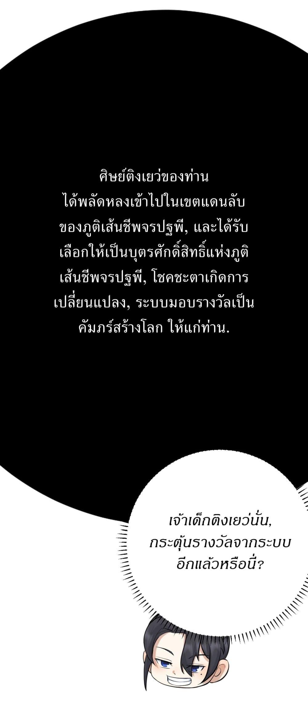 Manga-lc-com อ่านมังงะ อ่านการ์ตูน ออนไลน์ ฟรี Invincible After a Hundred Years of Seclusion ตอนที่ 1 2 3 4 5 6 7 8 9 10 11 12 13 14 ฟรี ไม่มีโฆษณา Manga-lc - อ่าน มังงะ อ่าน การ์ตูน ออนไลน์ อ่านมังงะ ฟรี