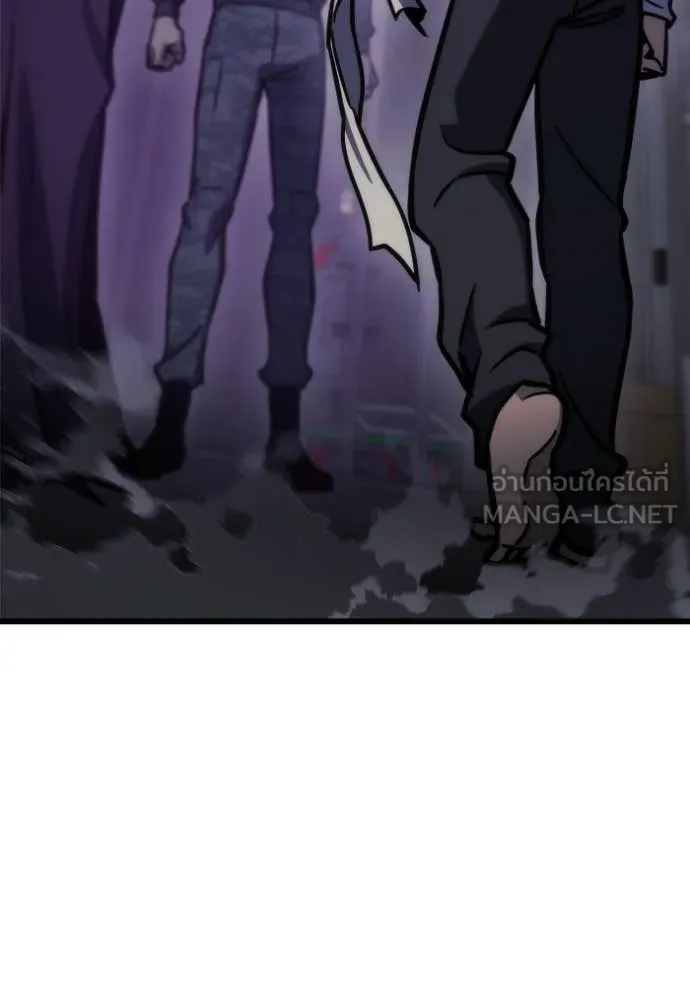 โกดังลับหลังโลกแตก ตอนที่ 50 รูปที่ 4