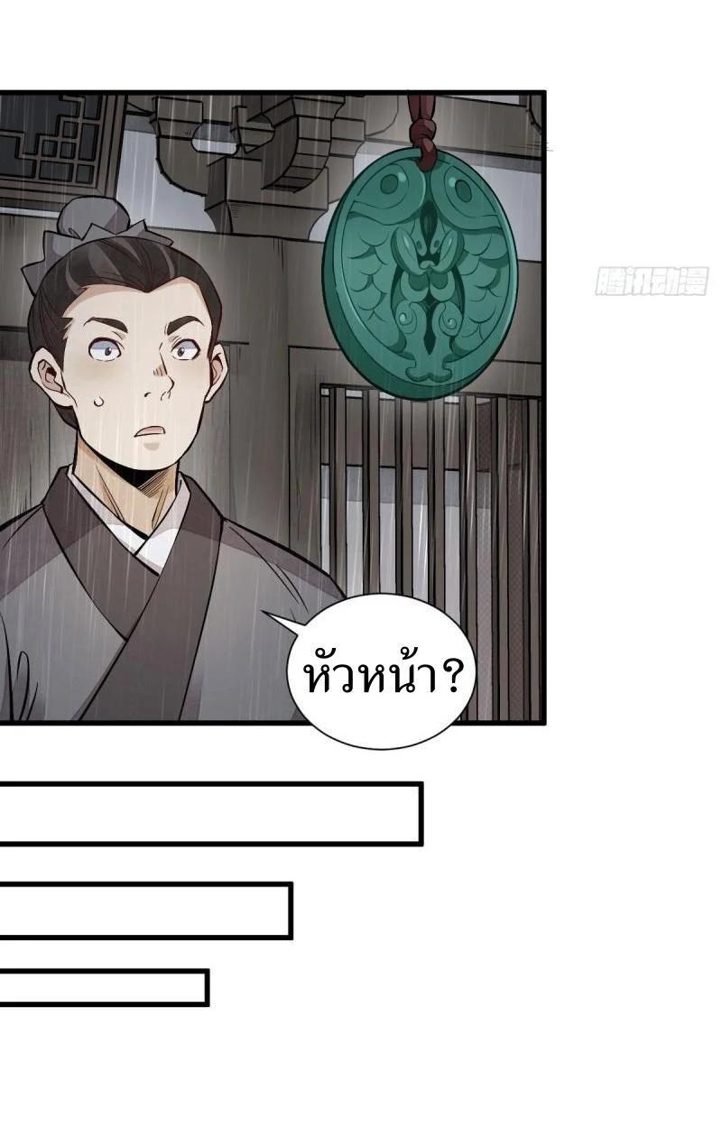 Manga-lc-com อ่านมังงะ อ่านการ์ตูน ออนไลน์ ฟรี Lan Ke Qi Yuan ตอนที่ 1 2 3 4 5 6 7 8 9 10 11 12 13 14 ฟรี ไม่มีโฆษณา Manga-lc - อ่าน มังงะ อ่าน การ์ตูน ออนไลน์ อ่านมังงะ ฟรี