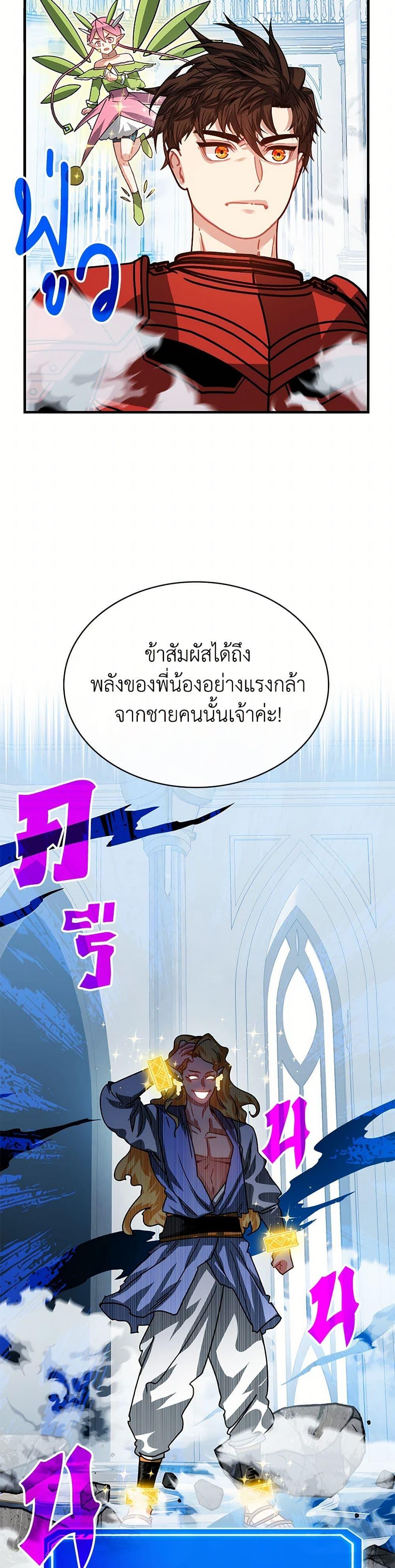 Manga-lc-com อ่านมังงะ อ่านการ์ตูน ออนไลน์ ฟรี SSS-Class Gacha Hunter ตอนที่ 1 2 3 4 5 6 7 8 9 10 11 12 13 14 ฟรี ไม่มีโฆษณา Manga-lc - อ่าน มังงะ อ่าน การ์ตูน ออนไลน์ อ่านมังงะ ฟรี