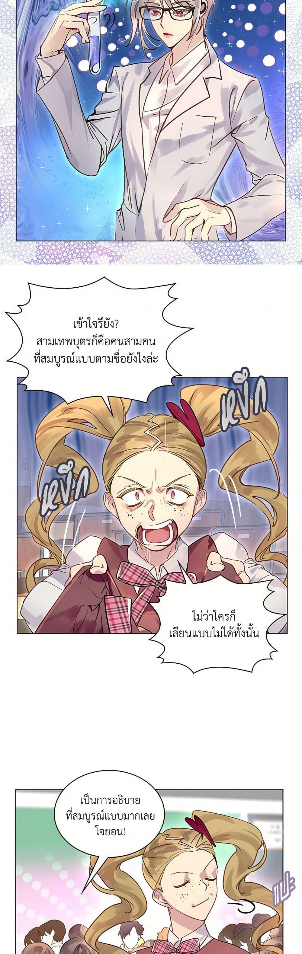 Manga-lc-com อ่านมังงะ อ่านการ์ตูน ออนไลน์ ฟรี Miss Not-So Sidekick ตอนที่ 1 2 3 4 5 6 7 8 9 10 11 12 13 14 ฟรี ไม่มีโฆษณา Manga-lc - อ่าน มังงะ อ่าน การ์ตูน ออนไลน์ อ่านมังงะ ฟรี