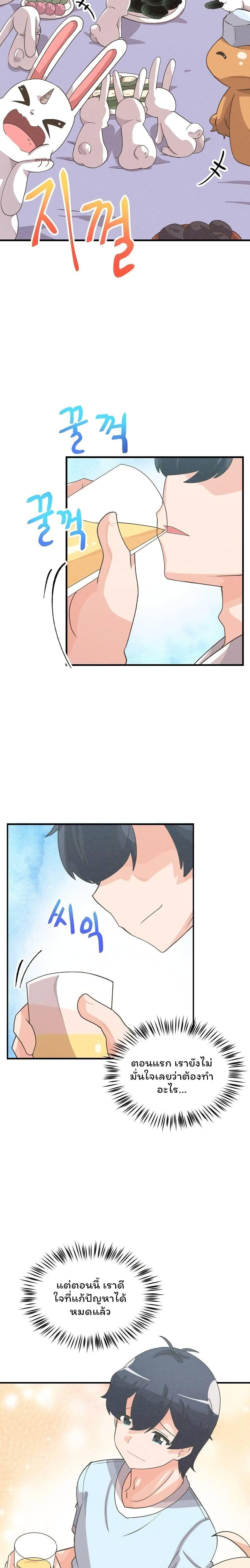 Manga-lc-com อ่านมังงะ อ่านการ์ตูน ออนไลน์ ฟรี Spirit Farmer ตอนที่ 1 2 3 4 5 6 7 8 9 10 11 12 13 14 ฟรี ไม่มีโฆษณา Manga-lc - อ่าน มังงะ อ่าน การ์ตูน ออนไลน์ อ่านมังงะ ฟรี