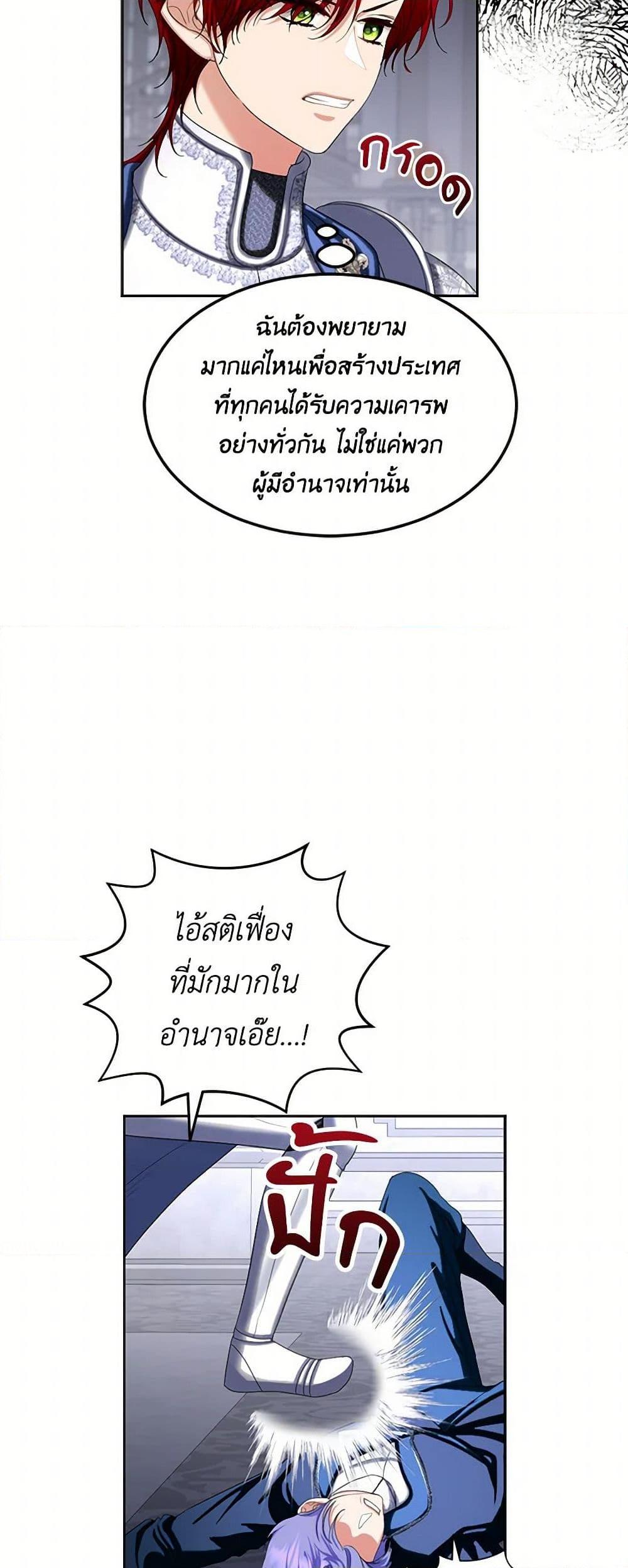 Manga-lc-com อ่านมังงะ อ่านการ์ตูน ออนไลน์ ฟรี The Duchess’s Contract Marriage ตอนที่ 1 2 3 4 5 6 7 8 9 10 11 12 13 14 ฟรี ไม่มีโฆษณา Manga-lc - อ่าน มังงะ อ่าน การ์ตูน ออนไลน์ อ่านมังงะ ฟรี