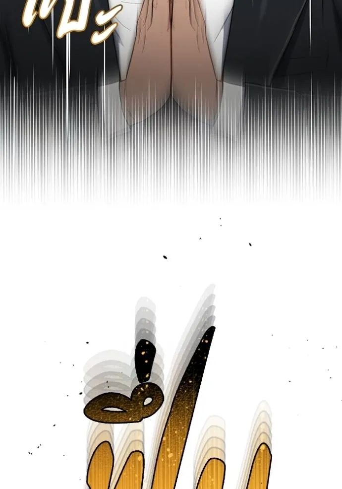 อัจฉริยะนอกคอก ตอนที่ 94 รูปที่ 62