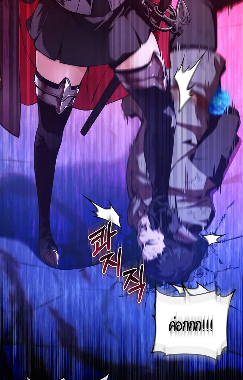 Fated to Be Loved by Villains โชคชะตากำหนดให_สาวๆต_วร_ายมาร_กฉ_น ตอนที่ ตอนที่ 5 รูปที่ 44