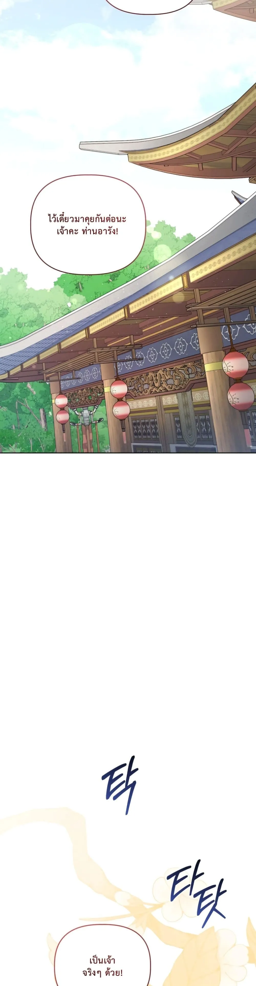 Manga-lc-com อ่านมังงะ อ่านการ์ตูน ออนไลน์ ฟรี The White Tiger Clan Little Fluff ตอนที่ 1 2 3 4 5 6 7 8 9 10 11 12 13 14 ฟรี ไม่มีโฆษณา Manga-lc - อ่าน มังงะ อ่าน การ์ตูน ออนไลน์ อ่านมังงะ ฟรี