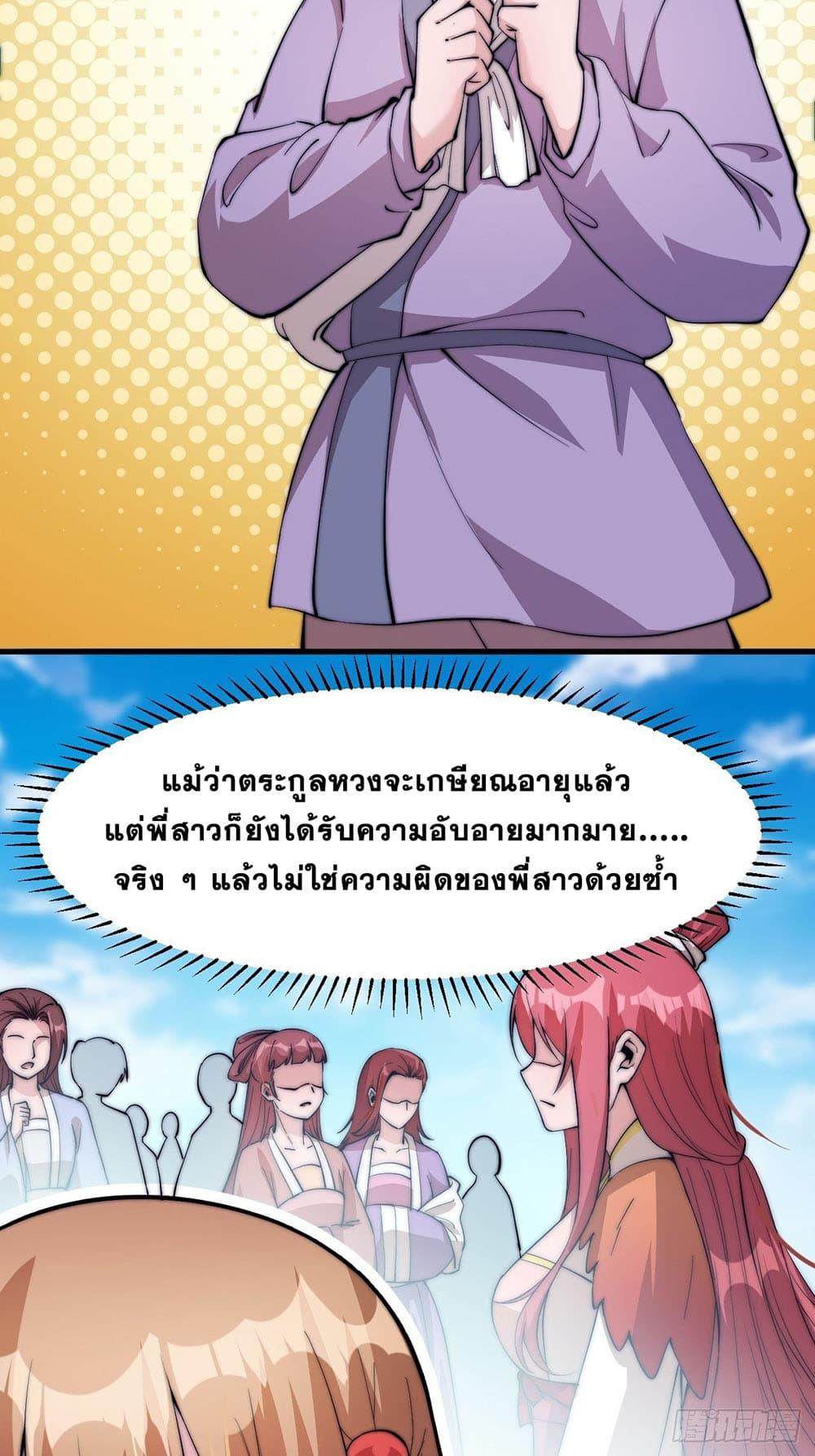 Manga-lc-com อ่านมังงะ อ่านการ์ตูน ออนไลน์ ฟรี It Starts With A Mountain ตอนที่ 1 2 3 4 5 6 7 8 9 10 11 12 13 14 ฟรี ไม่มีโฆษณา Manga-lc - อ่าน มังงะ อ่าน การ์ตูน ออนไลน์ อ่านมังงะ ฟรี