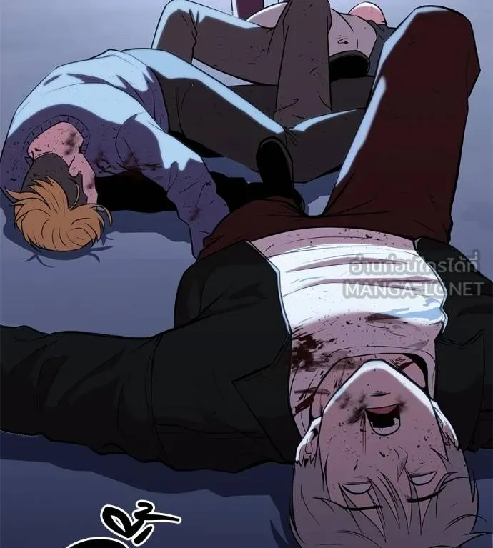 เรียกฉันว่าพระเจ้า ตอนที่ 10 รูปที่ 3