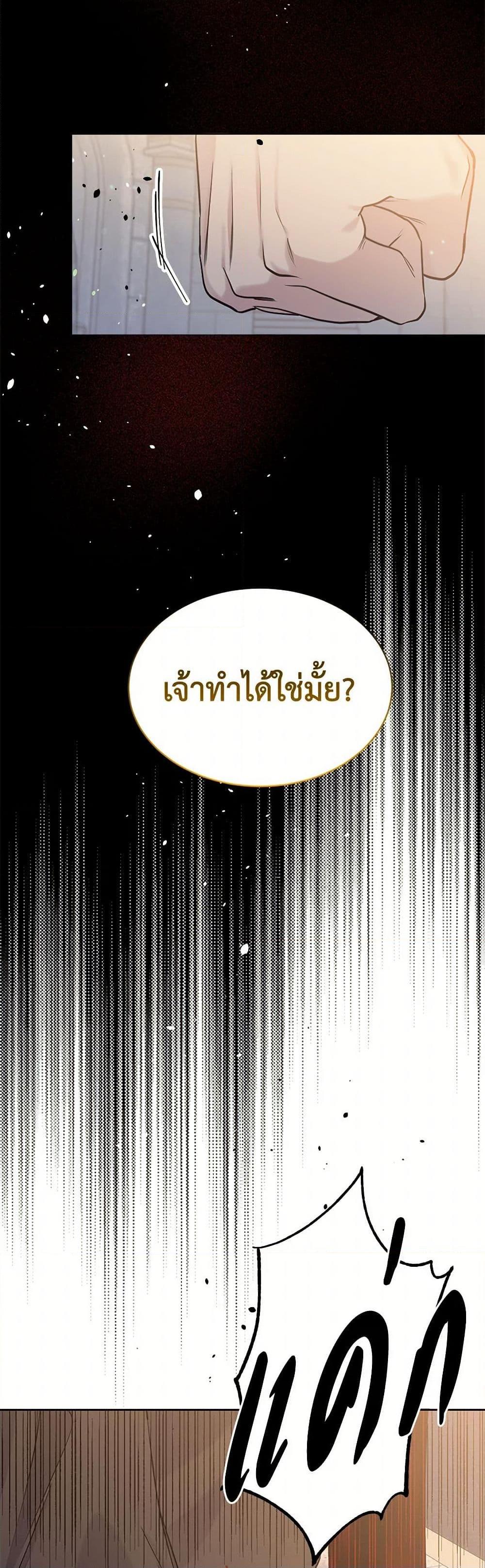 Manga-lc-com อ่านมังงะ อ่านการ์ตูน ออนไลน์ ฟรี My Goal is to Live a Long ตอนที่ 1 2 3 4 5 6 7 8 9 10 11 12 13 14 ฟรี ไม่มีโฆษณา Manga-lc - อ่าน มังงะ อ่าน การ์ตูน ออนไลน์ อ่านมังงะ ฟรี