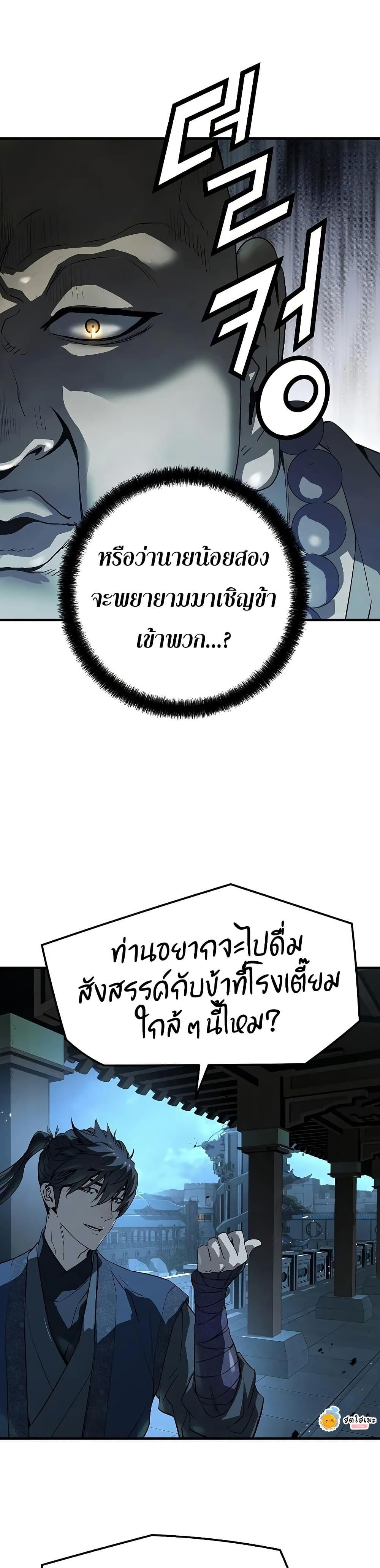 Manga-lc-com อ่านมังงะ อ่านการ์ตูน ออนไลน์ ฟรี Absolute Regression ตอนที่ 1 2 3 4 5 6 7 8 9 10 11 12 13 14 ฟรี ไม่มีโฆษณา Manga-lc - อ่าน มังงะ อ่าน การ์ตูน ออนไลน์ อ่านมังงะ ฟรี
