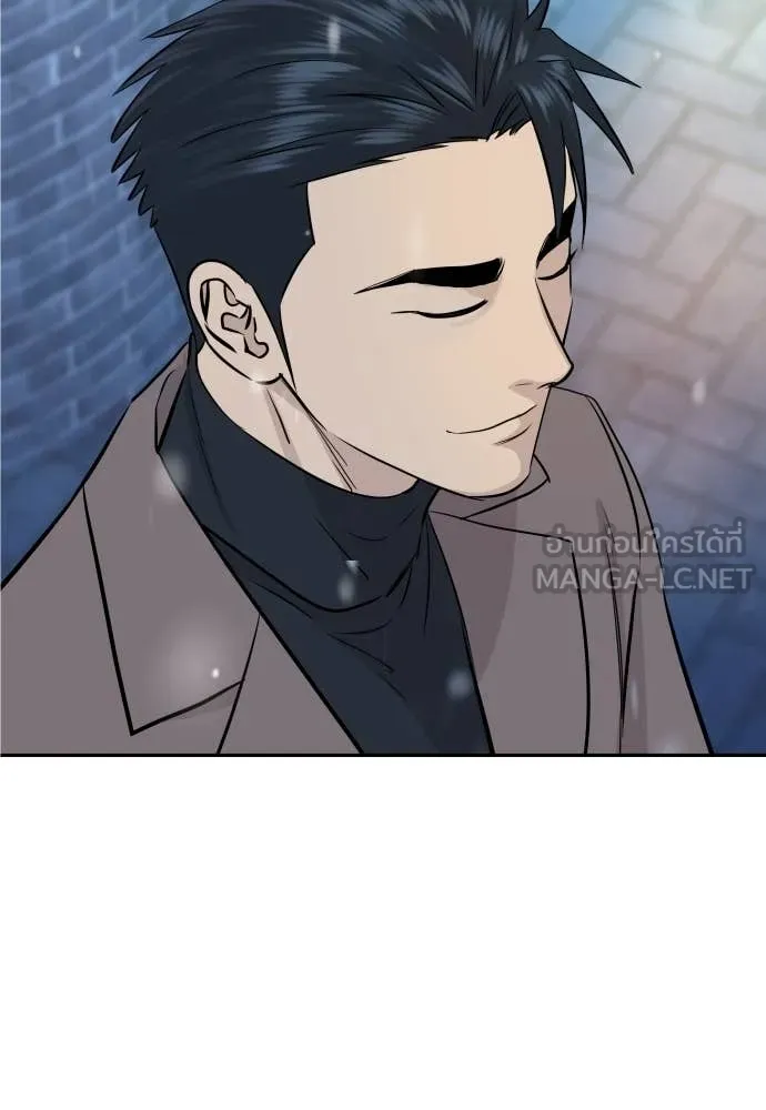 หลานอัจฉริยะ ตอนที่ 72 รูปที่ 116