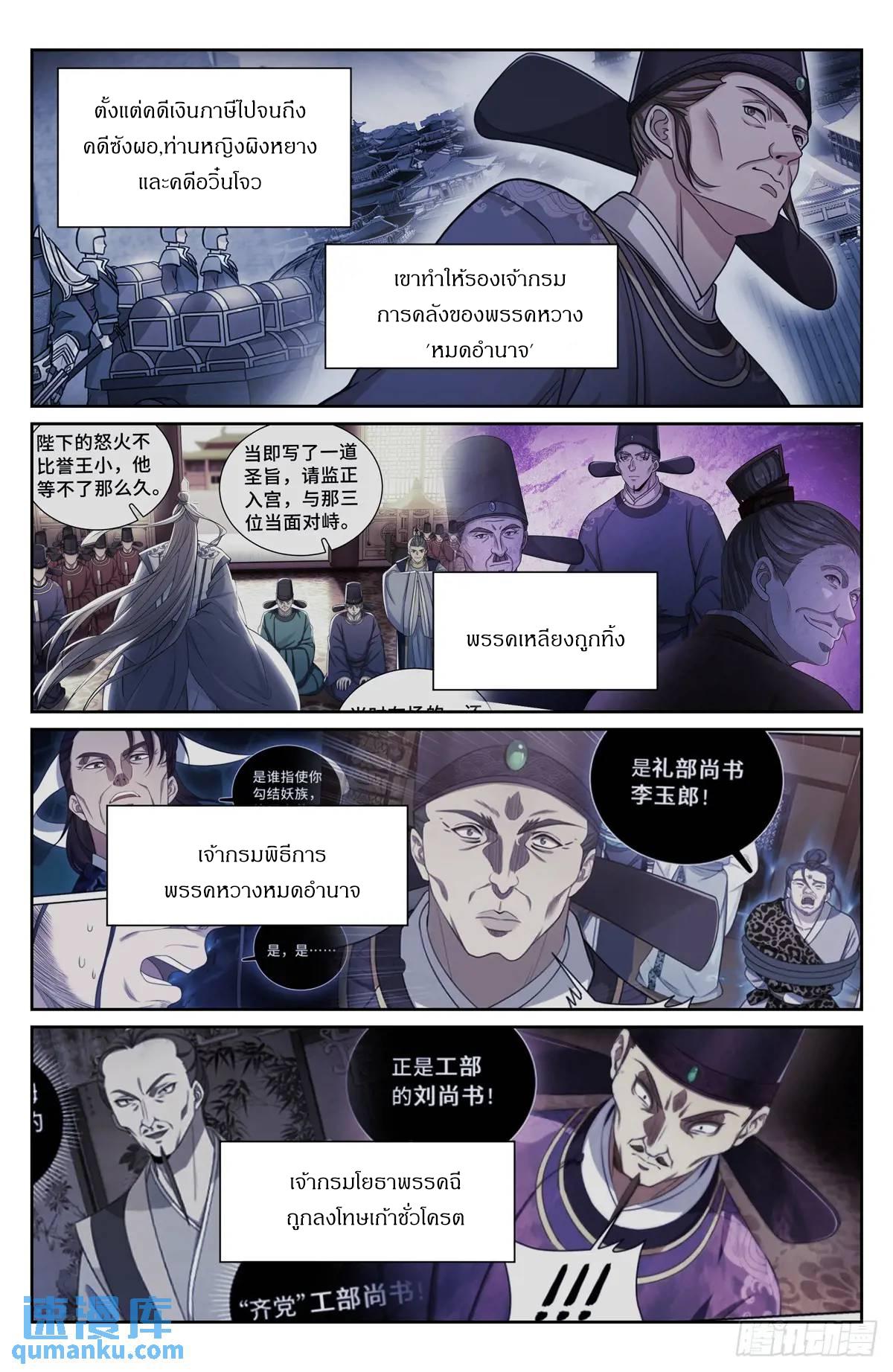 Manga-lc-com อ่านมังงะ อ่านการ์ตูน ออนไลน์ ฟรี Nightwatcher ตอนที่ 1 2 3 4 5 6 7 8 9 10 11 12 13 14 ฟรี ไม่มีโฆษณา Manga-lc - อ่าน มังงะ อ่าน การ์ตูน ออนไลน์ อ่านมังงะ ฟรี