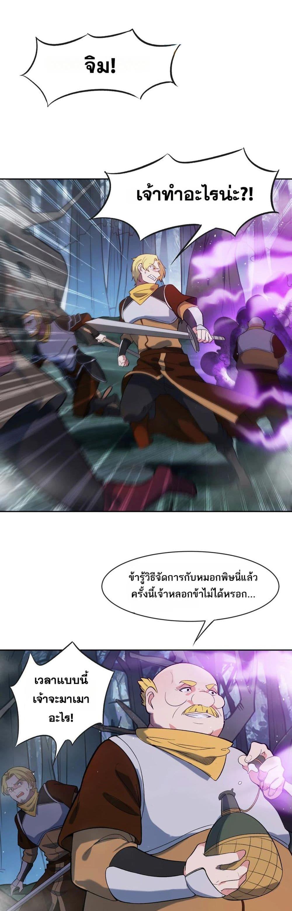 Manga-lc-com อ่านมังงะ อ่านการ์ตูน ออนไลน์ ฟรี The Beta Server For A Thousand Years ตอนที่ 1 2 3 4 5 6 7 8 9 10 11 12 13 14 ฟรี ไม่มีโฆษณา Manga-lc - อ่าน มังงะ อ่าน การ์ตูน ออนไลน์ อ่านมังงะ ฟรี