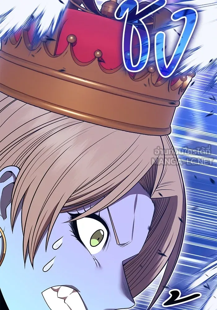 +99 ท่อนไม้พร้อมบวก ตอนที่ 38 คิงสไลม์ (2) รูปที่ 177