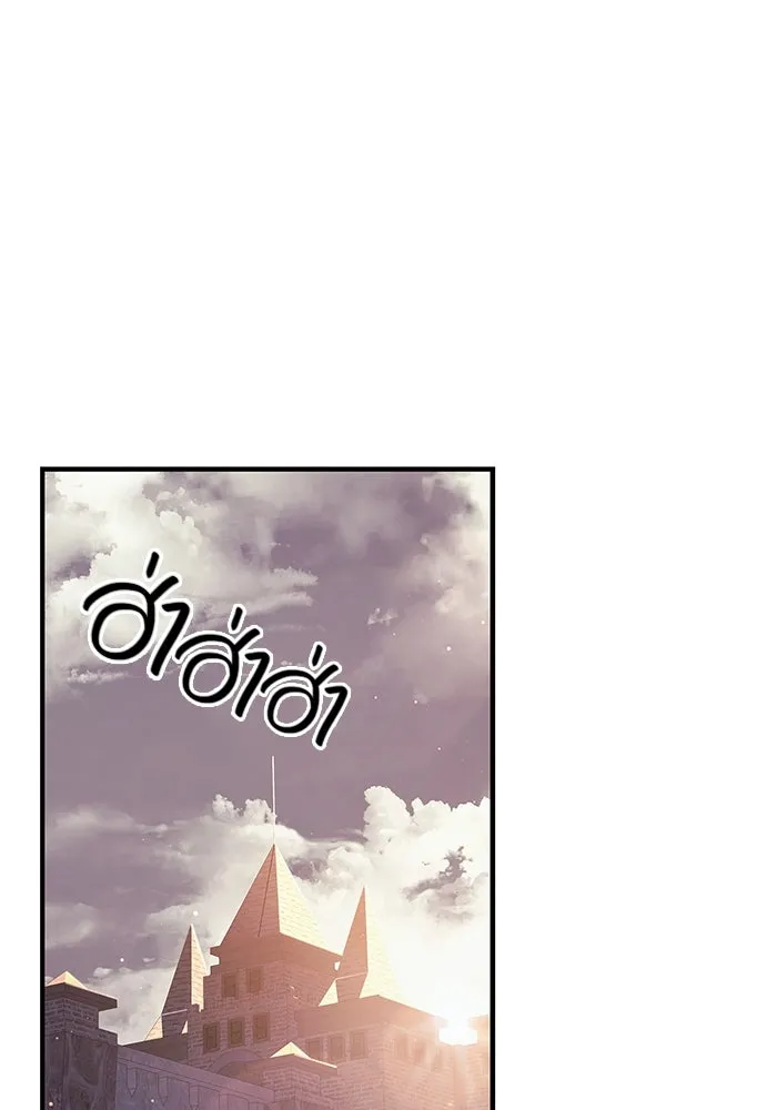 เอาชีวิตรอดในเกมฉบับคนเถื่อน ตอนที่ 14 รูปที่ 125