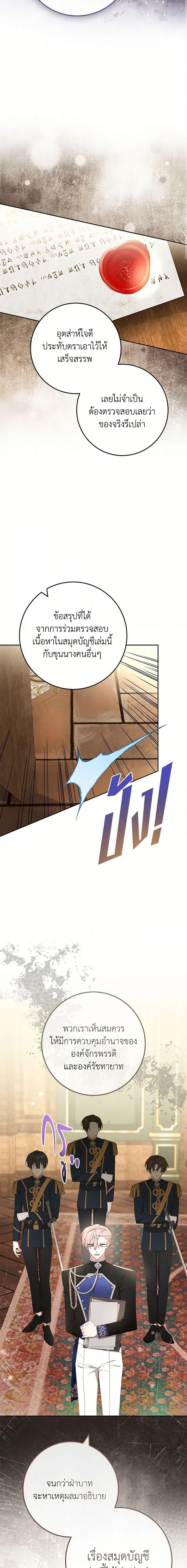 Manga-lc-com อ่านมังงะ อ่านการ์ตูน ออนไลน์ ฟรี Please Treat Your Friends Preciously ตอนที่ 1 2 3 4 5 6 7 8 9 10 11 12 13 14 ฟรี ไม่มีโฆษณา Manga-lc - อ่าน มังงะ อ่าน การ์ตูน ออนไลน์ อ่านมังงะ ฟรี