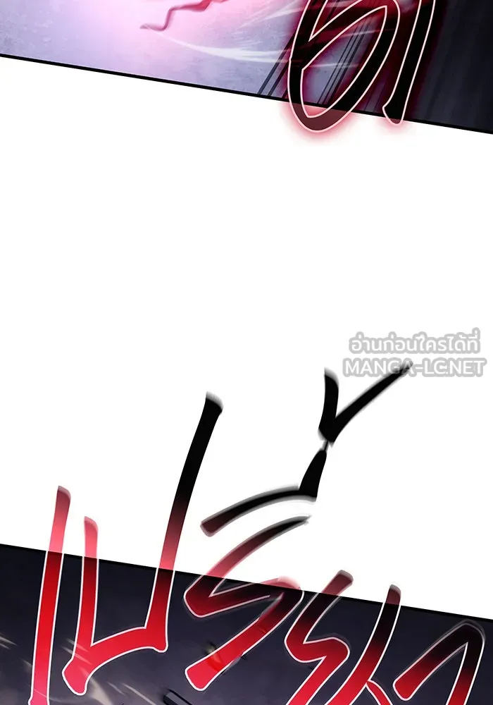 เกิดใหม่พร้อมพลังแห่งราชัน ตอนที่ 48 รูปที่ 153