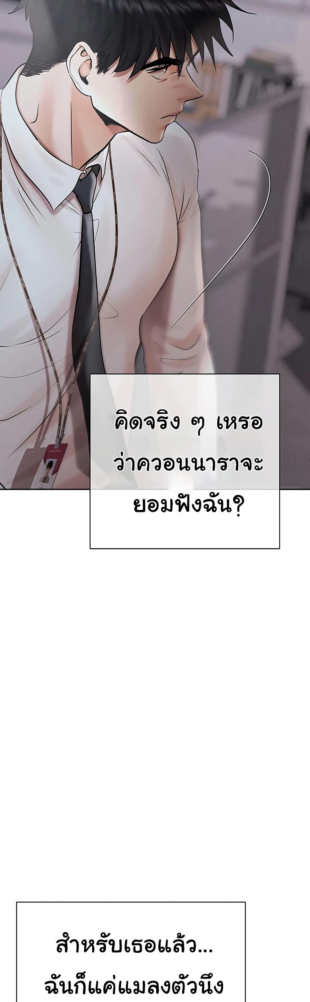 Doujin-Lc- อ่าน โดจิน มังฮวา เกาหลี ญี่ปุ่น จีน แปลไทย Money Games ตอนที่ 1 2 3 4 5 6 7 8 9 10 11 12 13 14 ฟรี ไม่มีโฆษณา อ่าน โดจิน Manhwa เกาหลี ญี่ปุ่น จีน เรามีครบ คัดมาให้เน้นๆ โดจิน 18+ รับประกันความฟินโดย  Doujin Lc