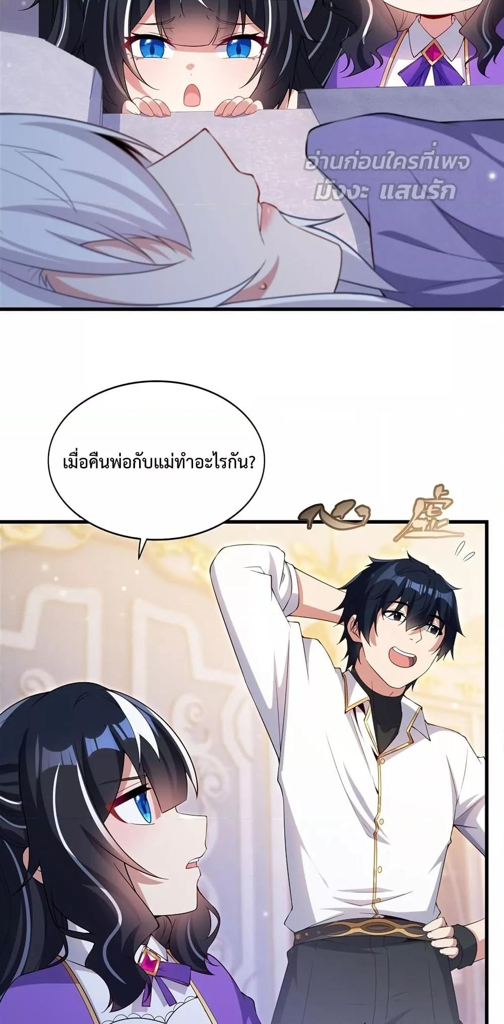 Manga-lc-com อ่านมังงะ อ่านการ์ตูน ออนไลน์ ฟรี MalevolentDrag ตอนที่ 1 2 3 4 5 6 7 8 9 10 11 12 13 14 ฟรี ไม่มีโฆษณา Manga-lc - อ่าน มังงะ อ่าน การ์ตูน ออนไลน์ อ่านมังงะ ฟรี