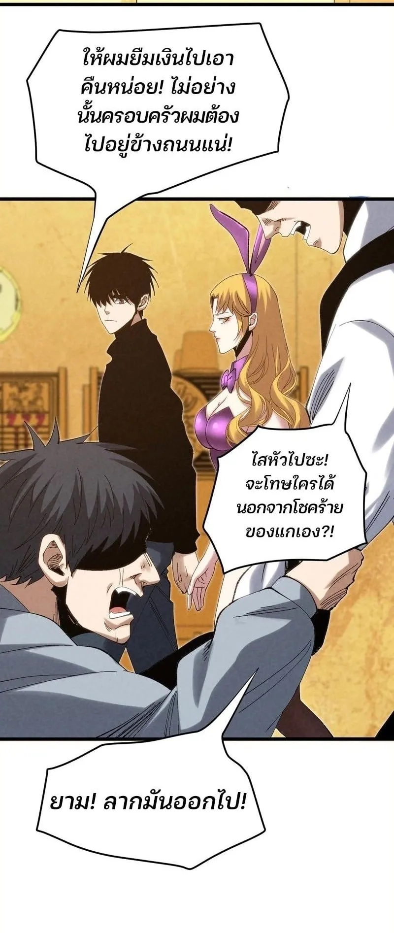 Rebirth of the Campus Special Forces Soldier เก_ดใหม_ของทหารหน_วยรบพ_เศษ ตอนที่ ตอนที่ 12 รูปที่ 3