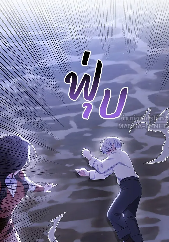 อยู่ดี ๆ ก็มีนางเอกนิยายเป็นเพื่อนบ้าน ตอนที่ 33 รูปที่ 63