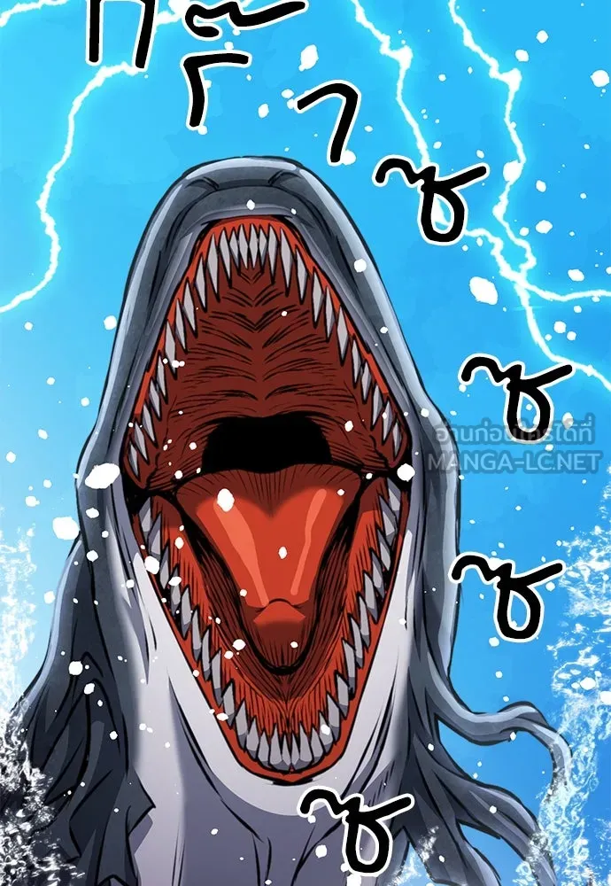 ดรูอิดแห่งสถานีโซล ตอนที่ 146 รูปที่ 63