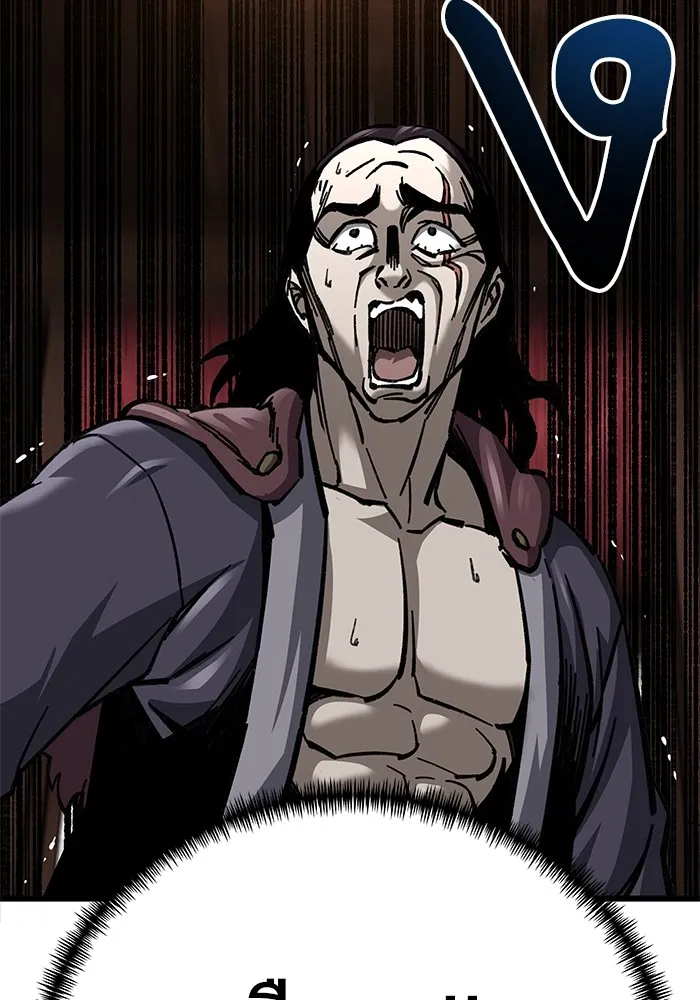 คุณปู่จอมยุทธกับหลานสาวสุดแกร่ง ตอนที่ 12 รูปที่ 22