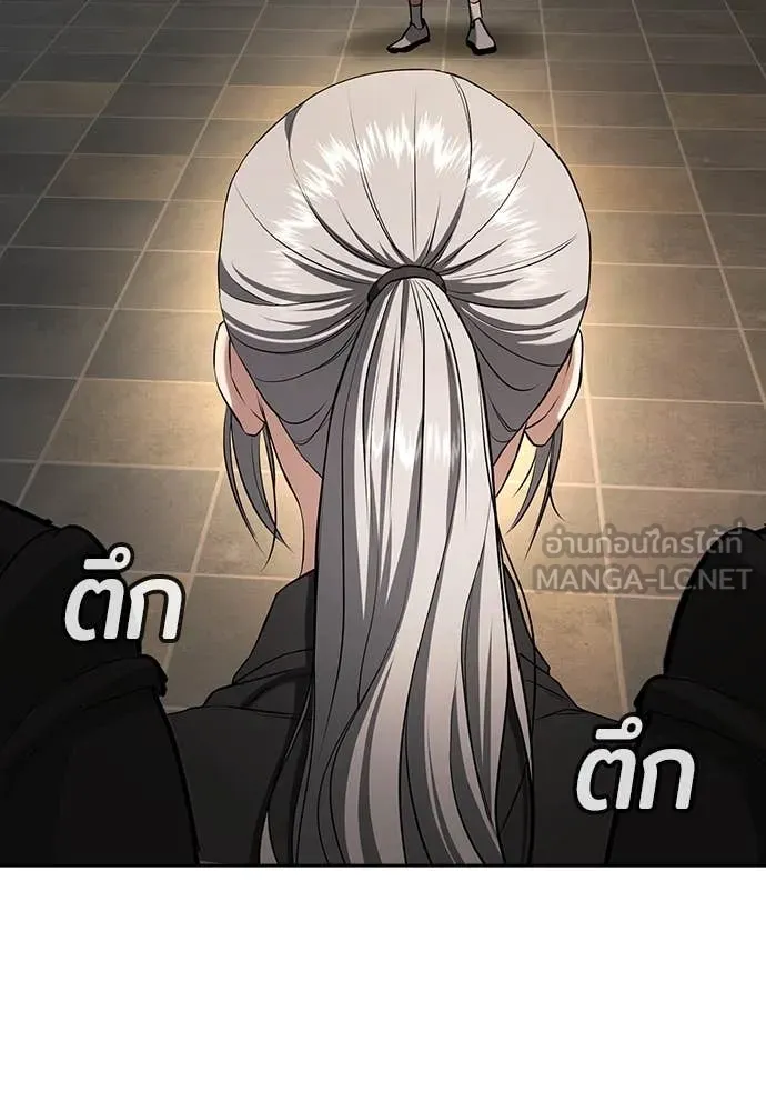 คูเซรา ตอนที่ 49 รูปที่ 27