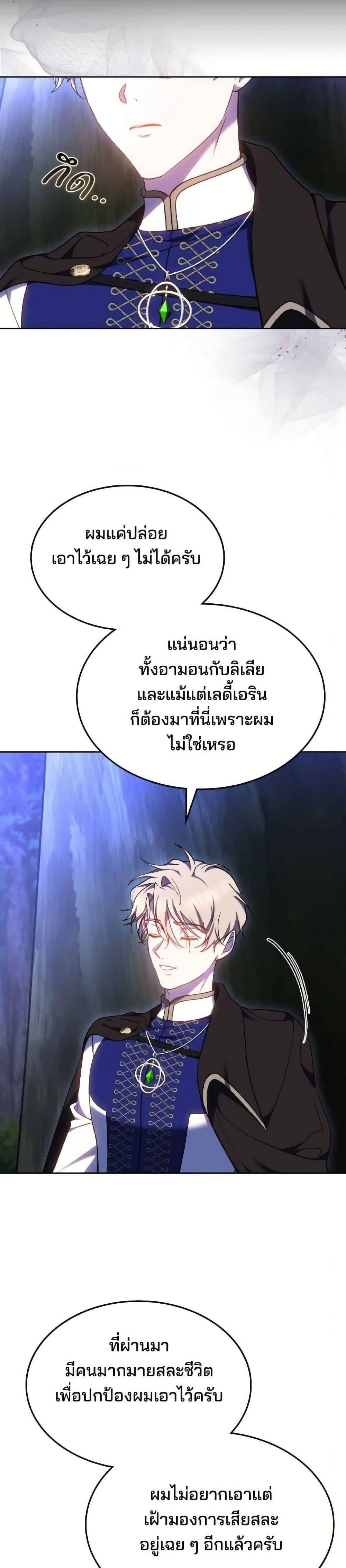 Manga-lc-com อ่านมังงะ อ่านการ์ตูน ออนไลน์ ฟรี The Reason Why the Villainess Picked up a Sword ตอนที่ 1 2 3 4 5 6 7 8 9 10 11 12 13 14 ฟรี ไม่มีโฆษณา Manga-lc - อ่าน มังงะ อ่าน การ์ตูน ออนไลน์ อ่านมังงะ ฟรี